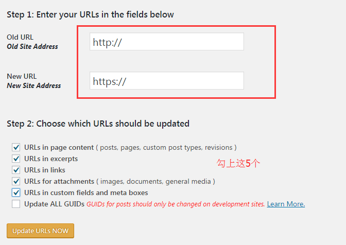 WordPress 建站：Linode VPS 上部署 SSL 启用 HTTPS 全攻略-料网 - 外贸老鸟之路