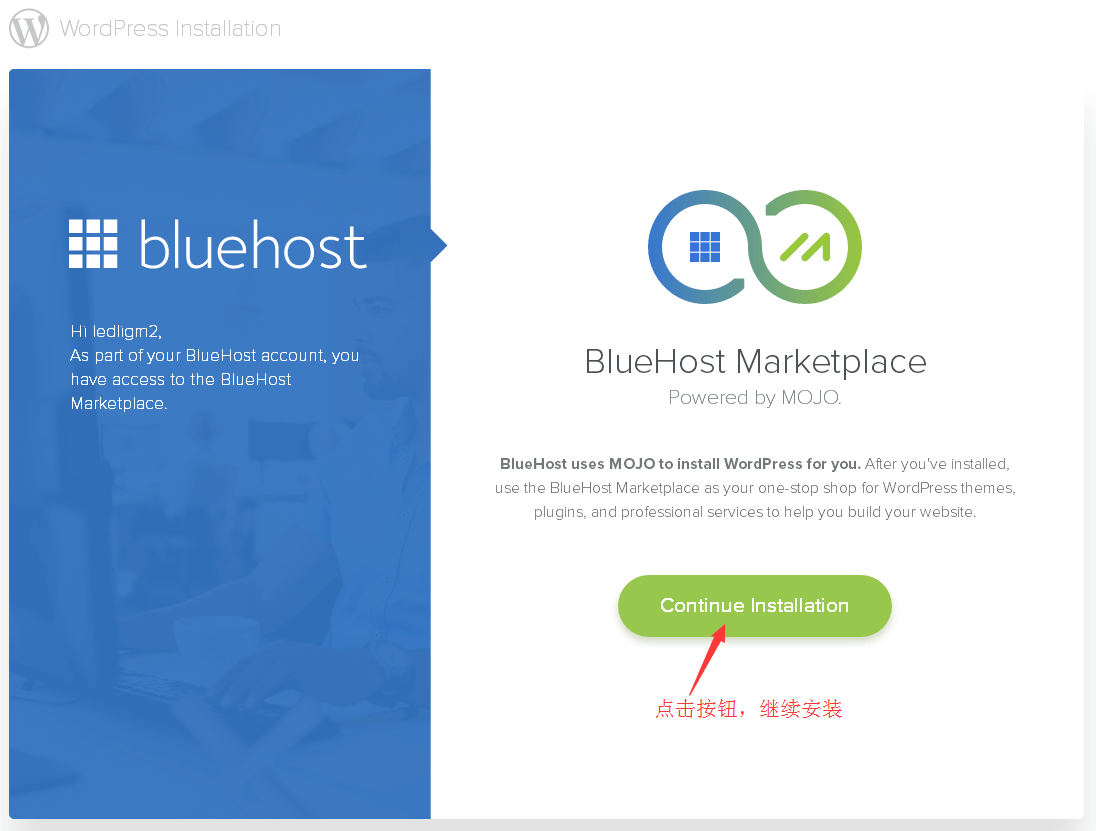 外贸建站新手指南：Bluehost 主机安装 WordPress-料网