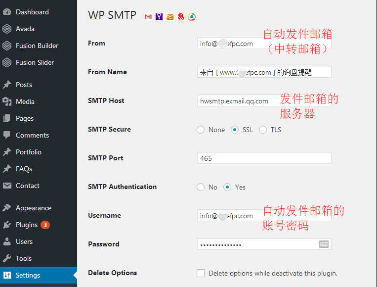 Contact Form7 配合 WP SMTP 来发送外贸网站询盘提醒邮件-料网 - 外贸老鸟之路