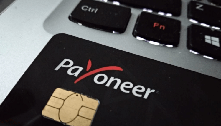 Palpal美金提现人民币详细教程,Payoneer账户注册优惠链接