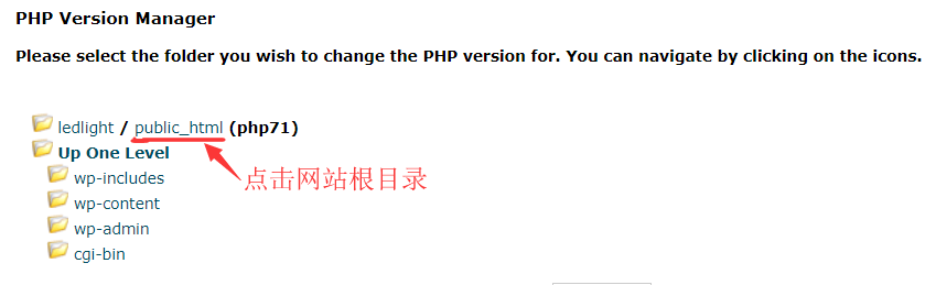 虚拟主机和 VPS 升级 PHP 到 7.2 版本-料网 - 外贸老鸟之路
